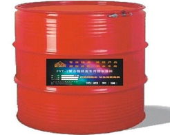 FYT-2聚合物桥面防水涂料 高效耐久的桥面保护解决方案