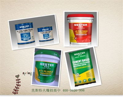 美斯特彩色防水涂料 卓越品质与加盟优势详解