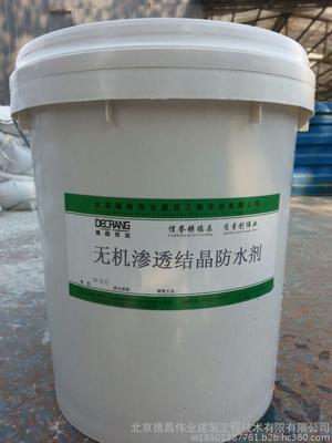 张家口无机渗透结晶防水涂料 耐久防腐的工程守护者